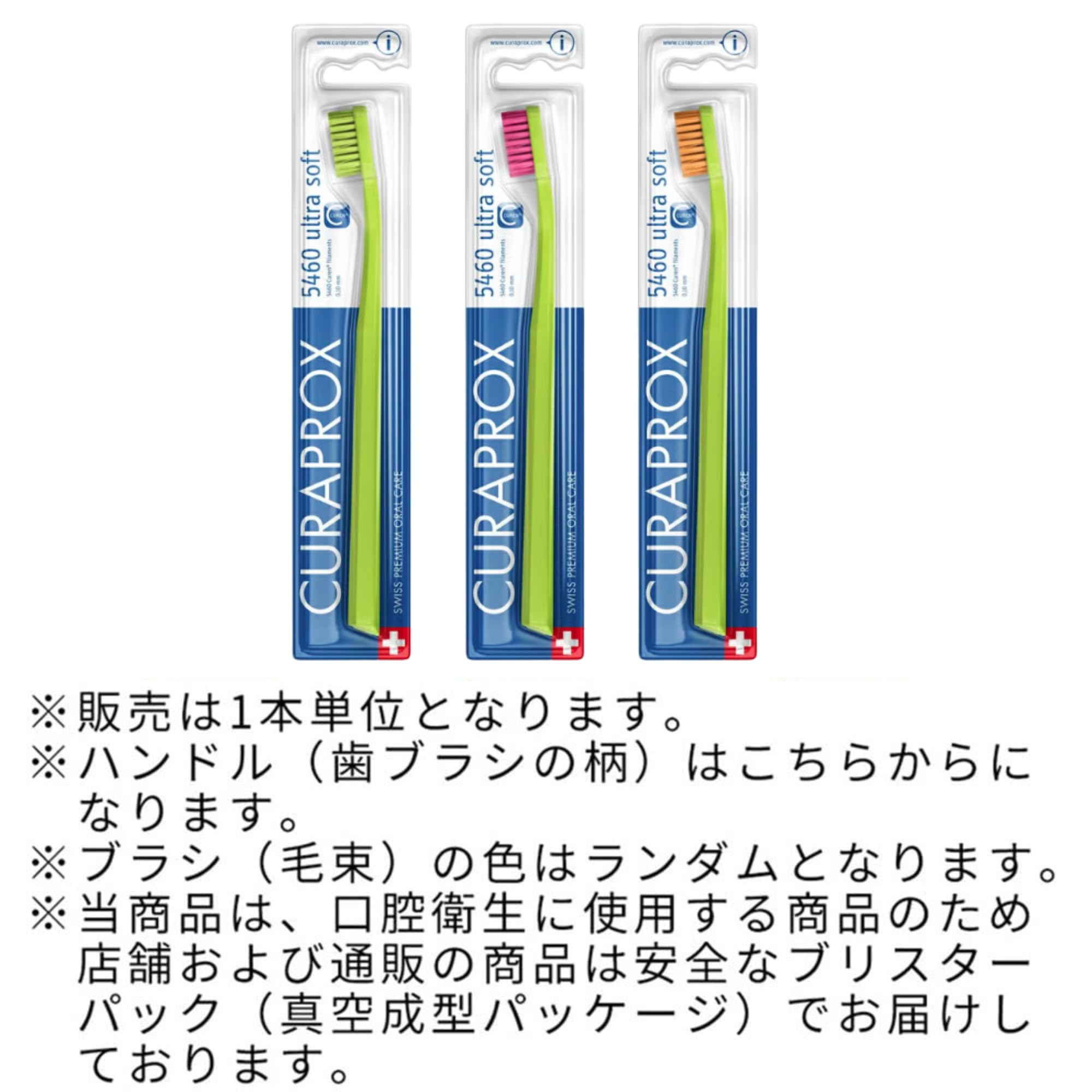 Amazon | クラプロックス CS5460 歯ブラシ ハンドルカラー ライト